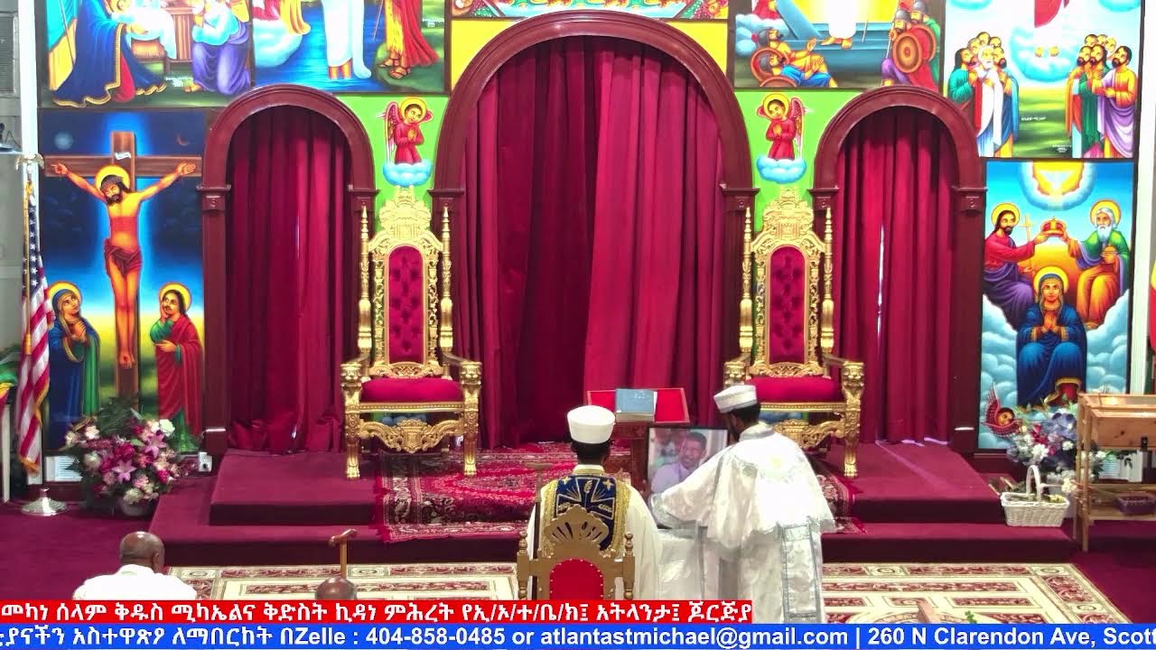 የኪዳን ጸሎት ፤ መጋቢት 06 ቀን 2018 ዓ.ም./Mar 15, 2026