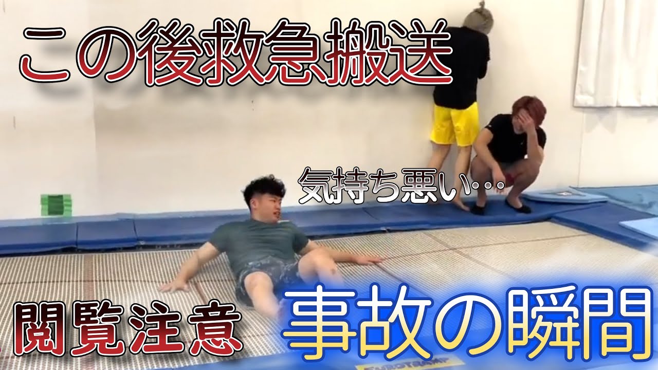【平岩優奈】閲覧注意 シダックス救急車にて搬送…。体操練習中の事故の瞬間。【切り抜き】