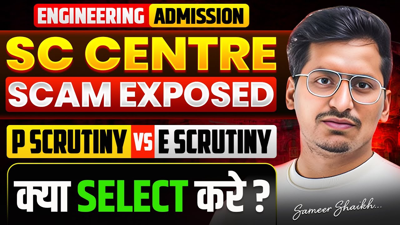Big Update🚨|SC Centre Scam Exposed🚨 #mhtcet2026 |P Scrutiny Vs E Scrutiny 🤔 Document Verification 