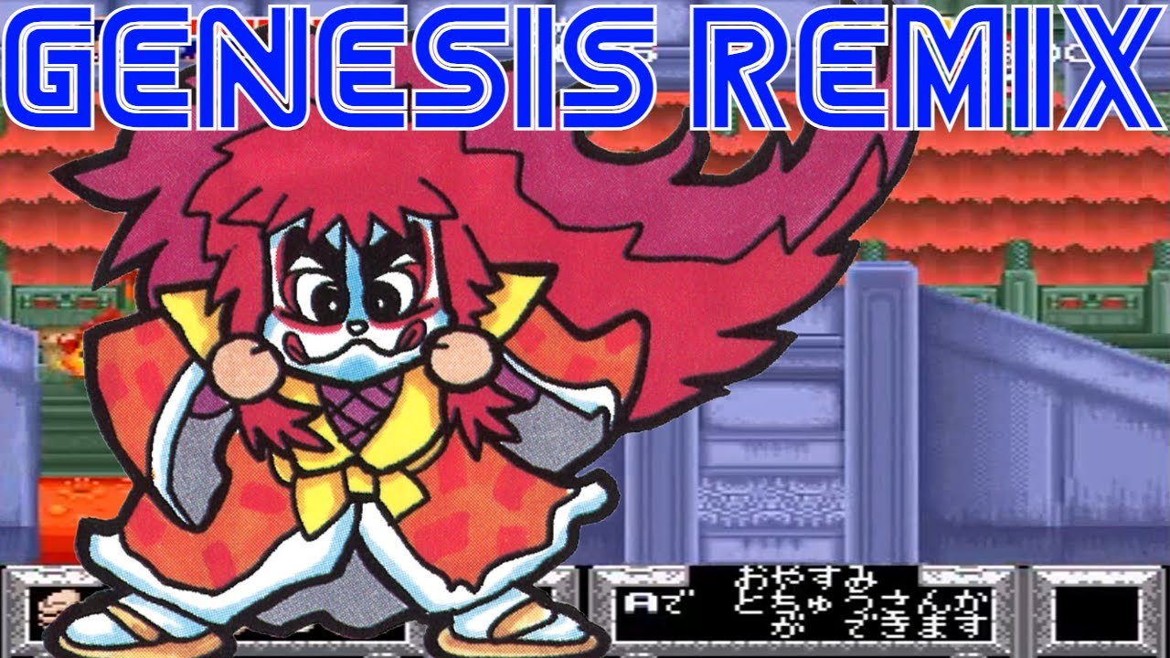 The Legend of the Mystical Ninja - King Ryukyu's Secret (Sega Genesis Remix)[V2]