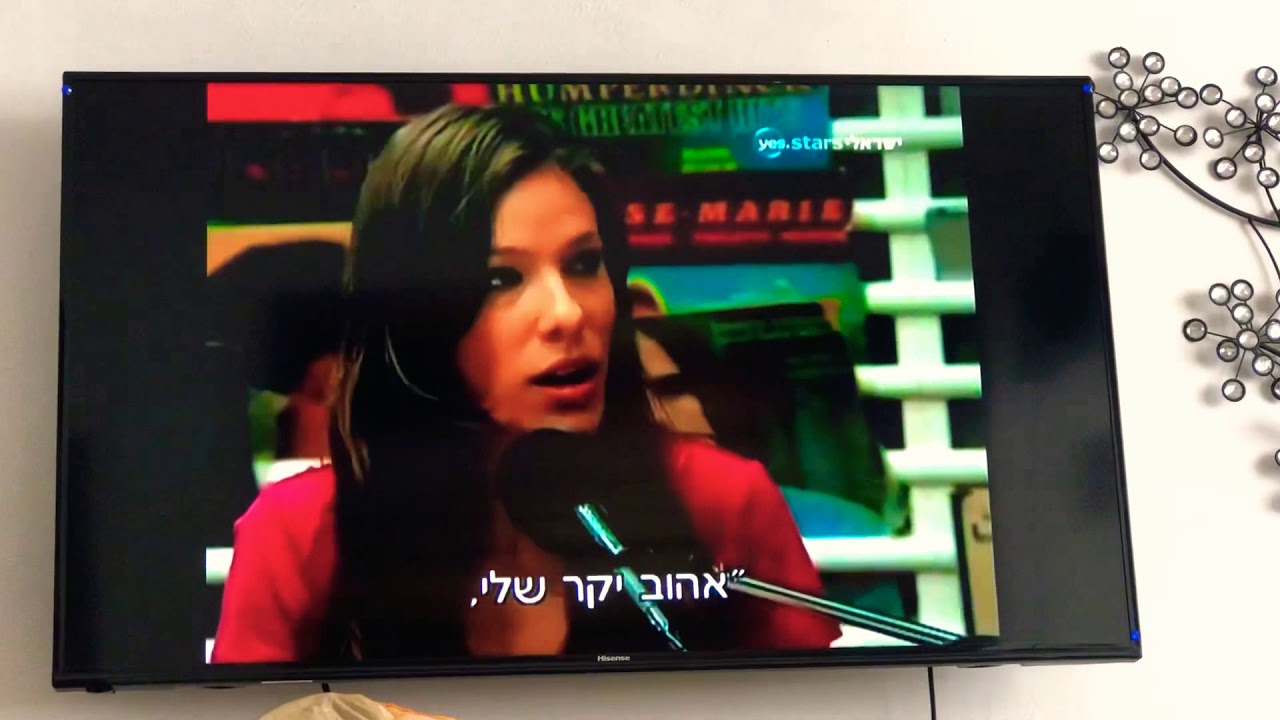 בלדה לאהוב ליבי רננה שרה לדני