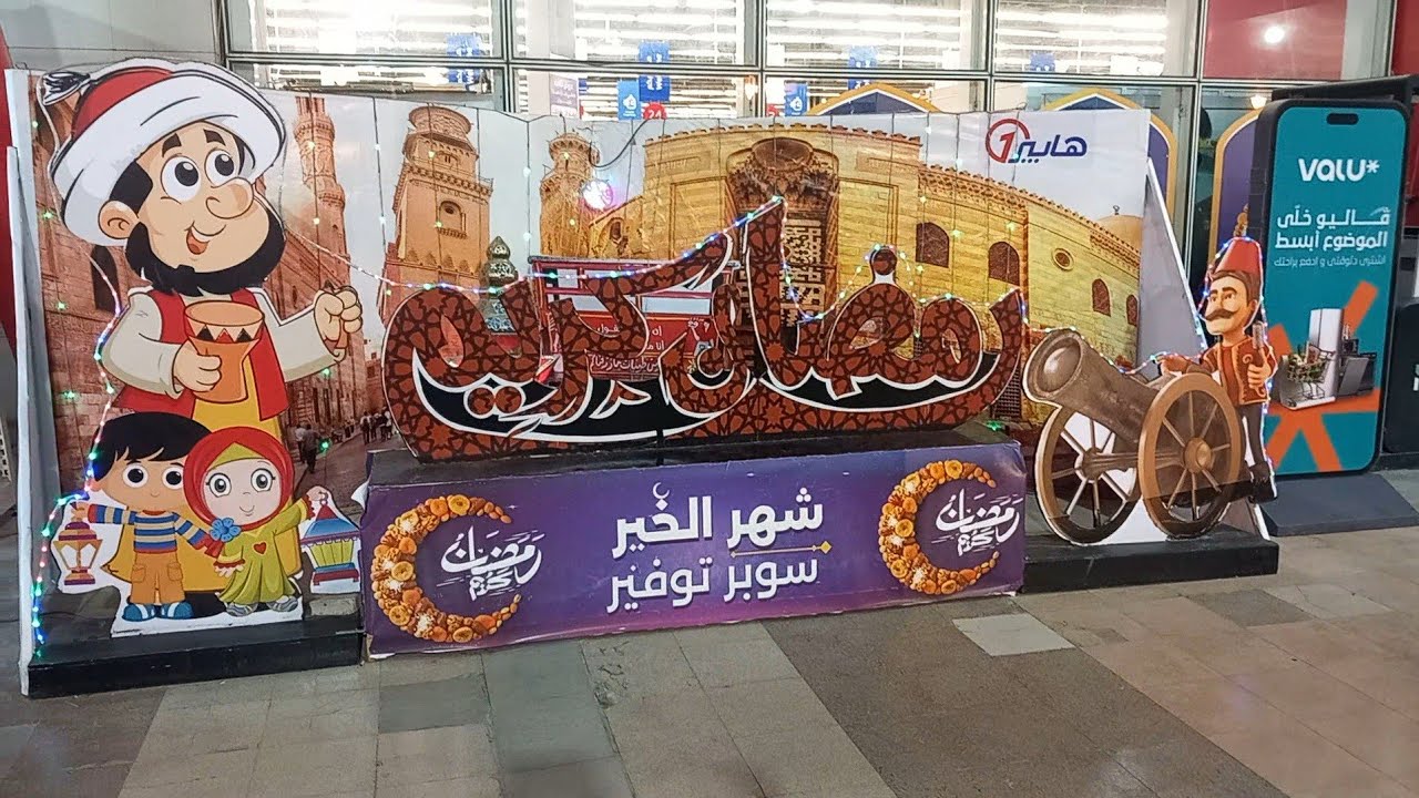 اجواء رمضان#80s #اكسبلور #busezeynep #cooking #recipe #لايك #dessert #لايك #pasta #رمضان #رمضان_كريم
