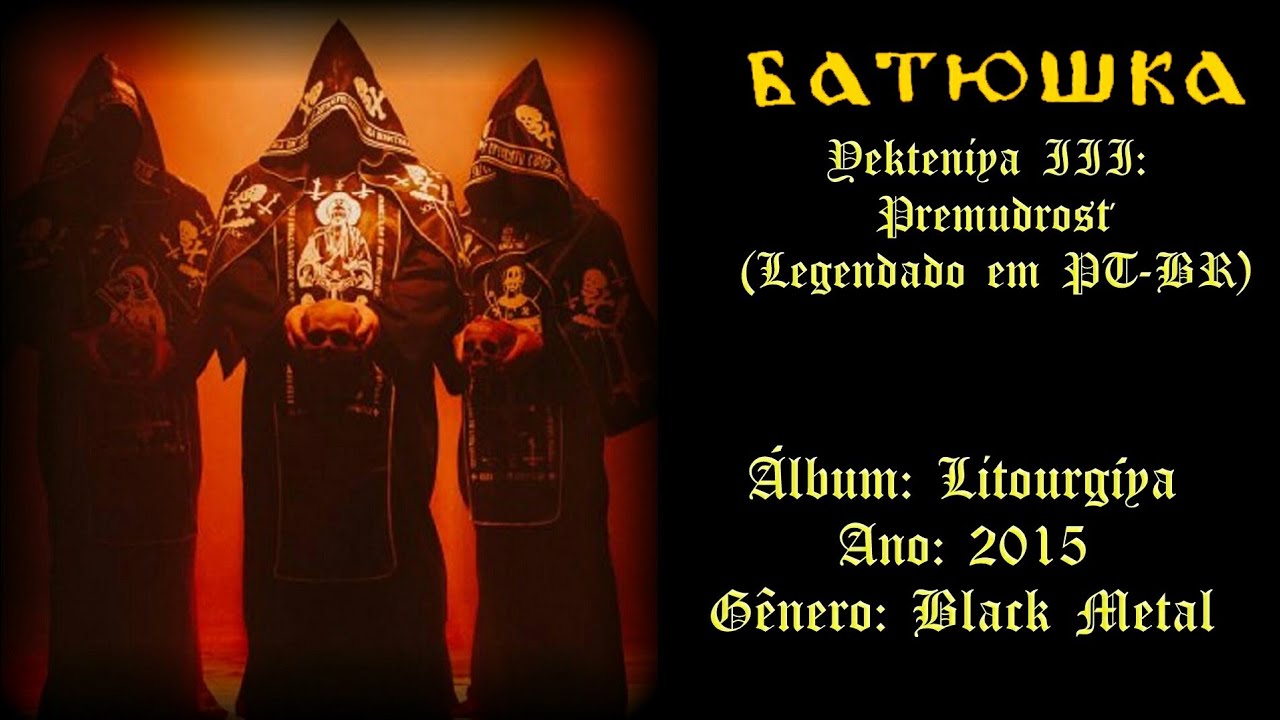 Batushka - Yekteniya III: Premudrost' (Legendado em PT-BR)