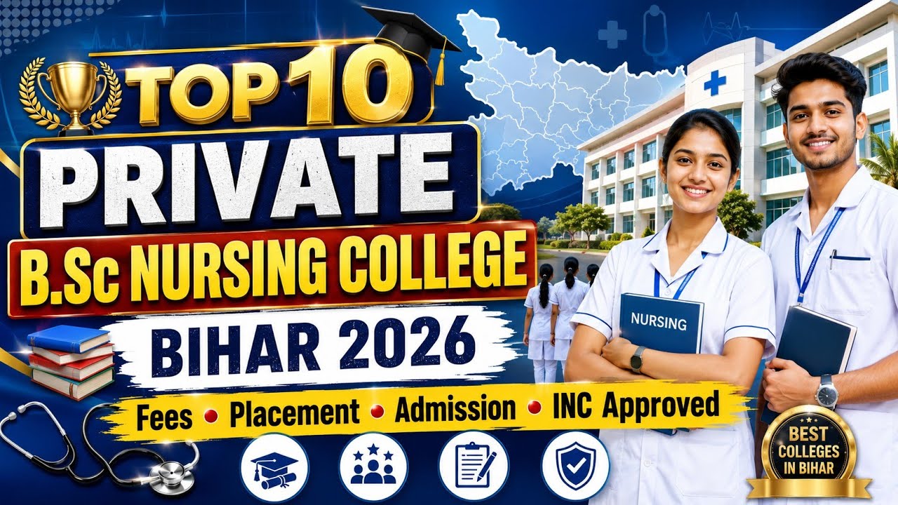 Best BSc Nursing Colleges in Bihar || Admission Process, Eligibility & All Information 2026 ||