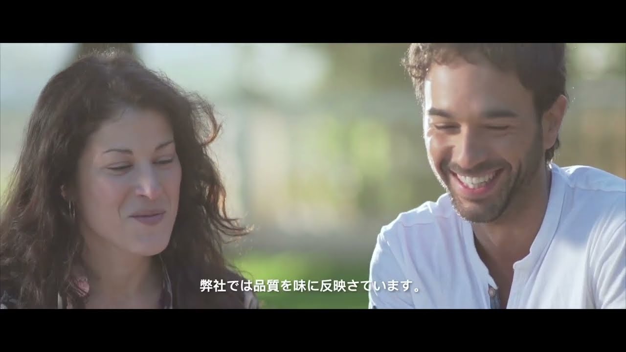 What is Famadesa? (JAPANESE)
