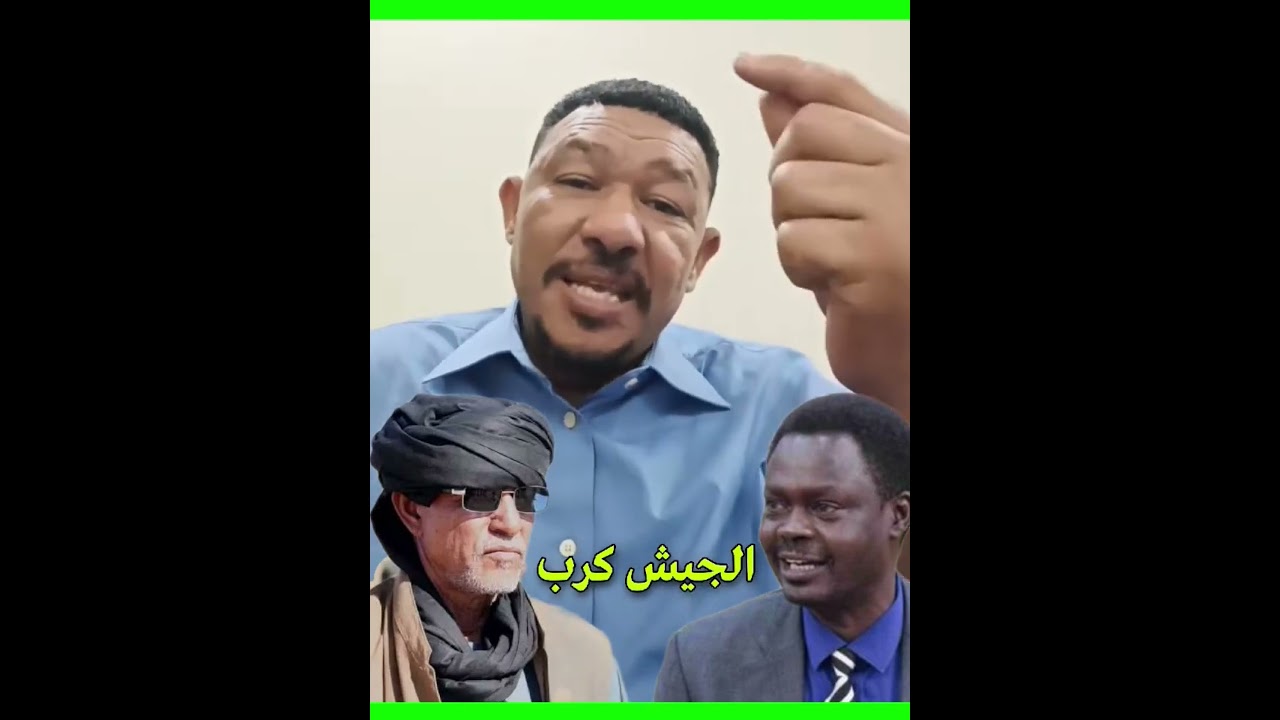  ظهور الشيخ موسى هلال مع مناوي يوضح انه بجد الجيش كرب جد جد و دارفور بستلموها قريبا نضيفة 
