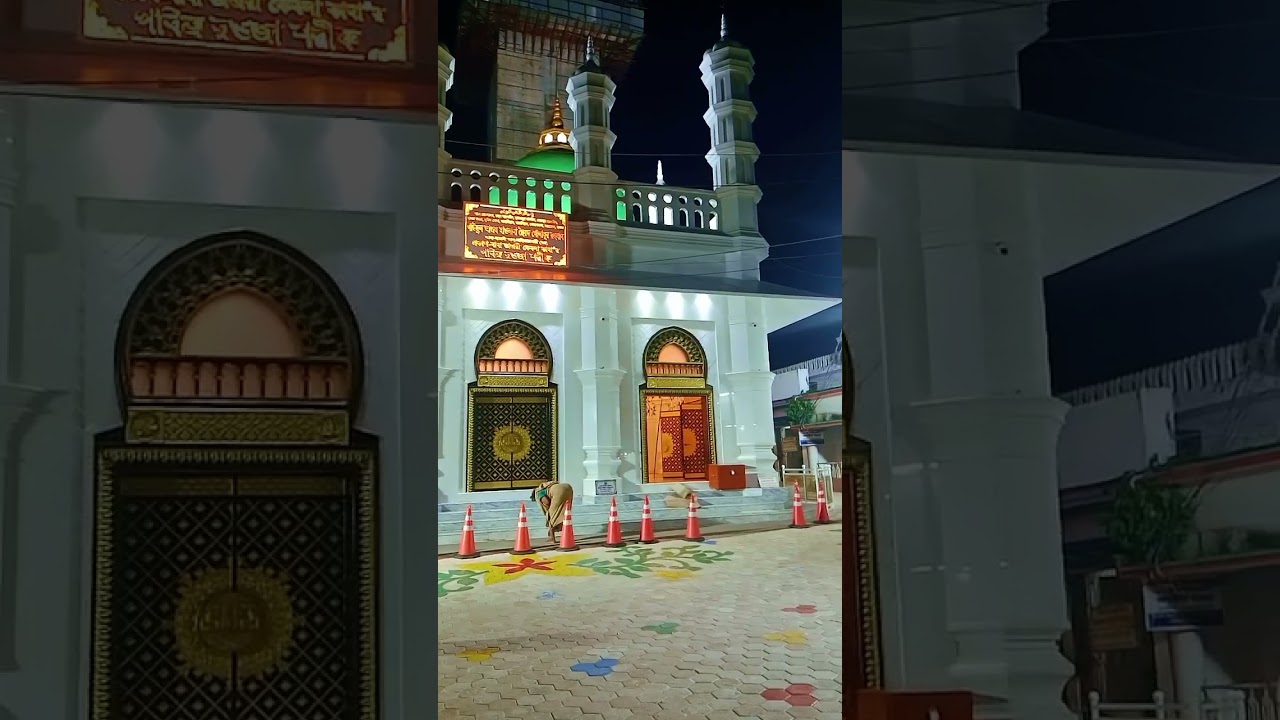 পবিত্র মাইজভান্ডার দরবার শরীফ  মাইজভান্ডারী কালাম