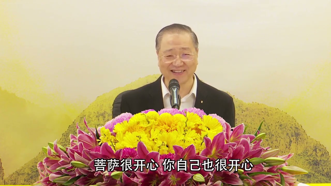 卢台长【非有非无，修出明点】 卢军宏台长白话佛法开示（第十五集）2020年3月14日（更新文件）#观世音菩萨 #心灵法门 #卢台长 #卢军宏 #master lu #junhonglu#