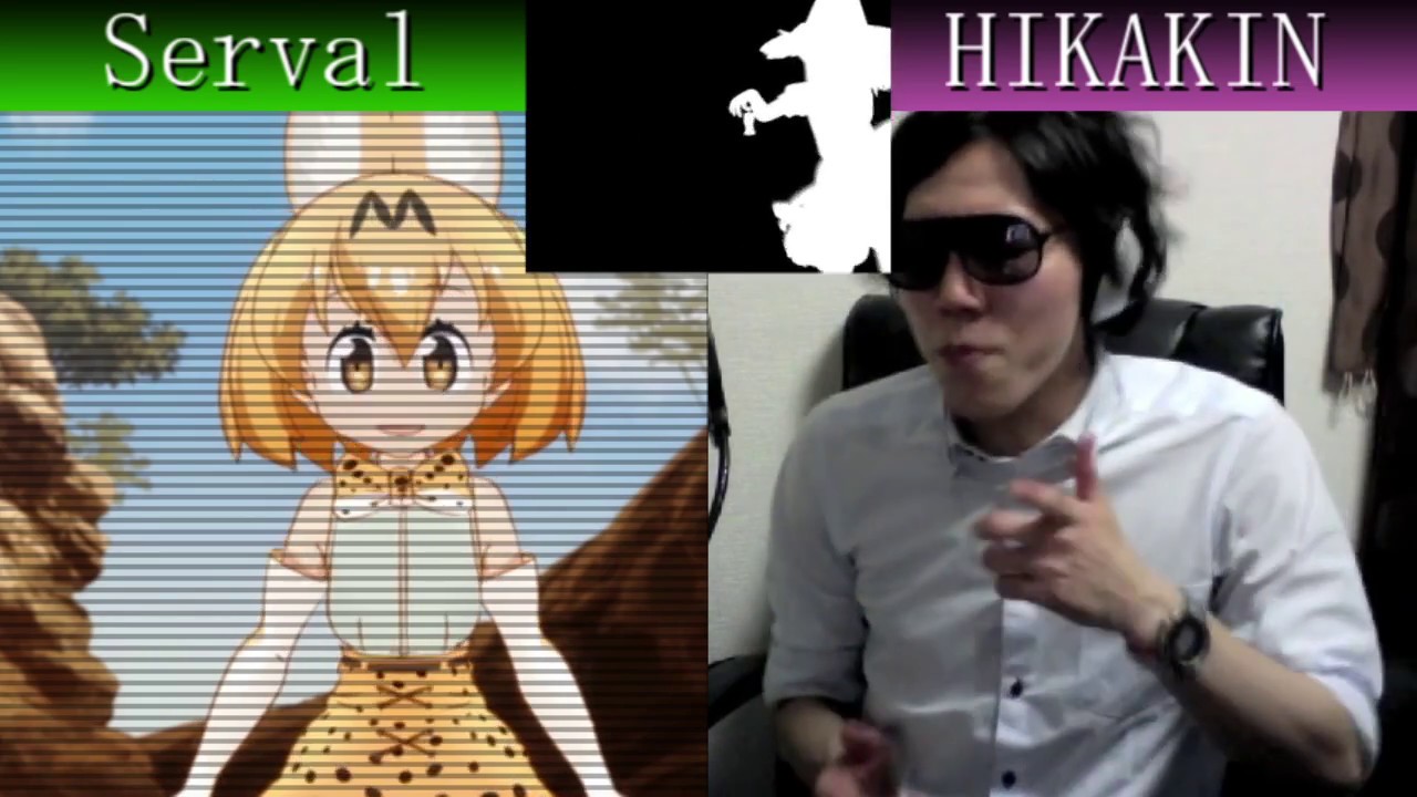 サーバル VS ヒカキン　ボイパ対決 Bad apple!!