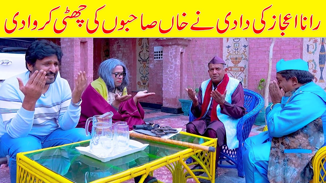 Rana Ijaz New Video | Rana Ijaz Ki Dadi b Video May Agayi | #ranaijaz #pranks #comedy #standupcomedy