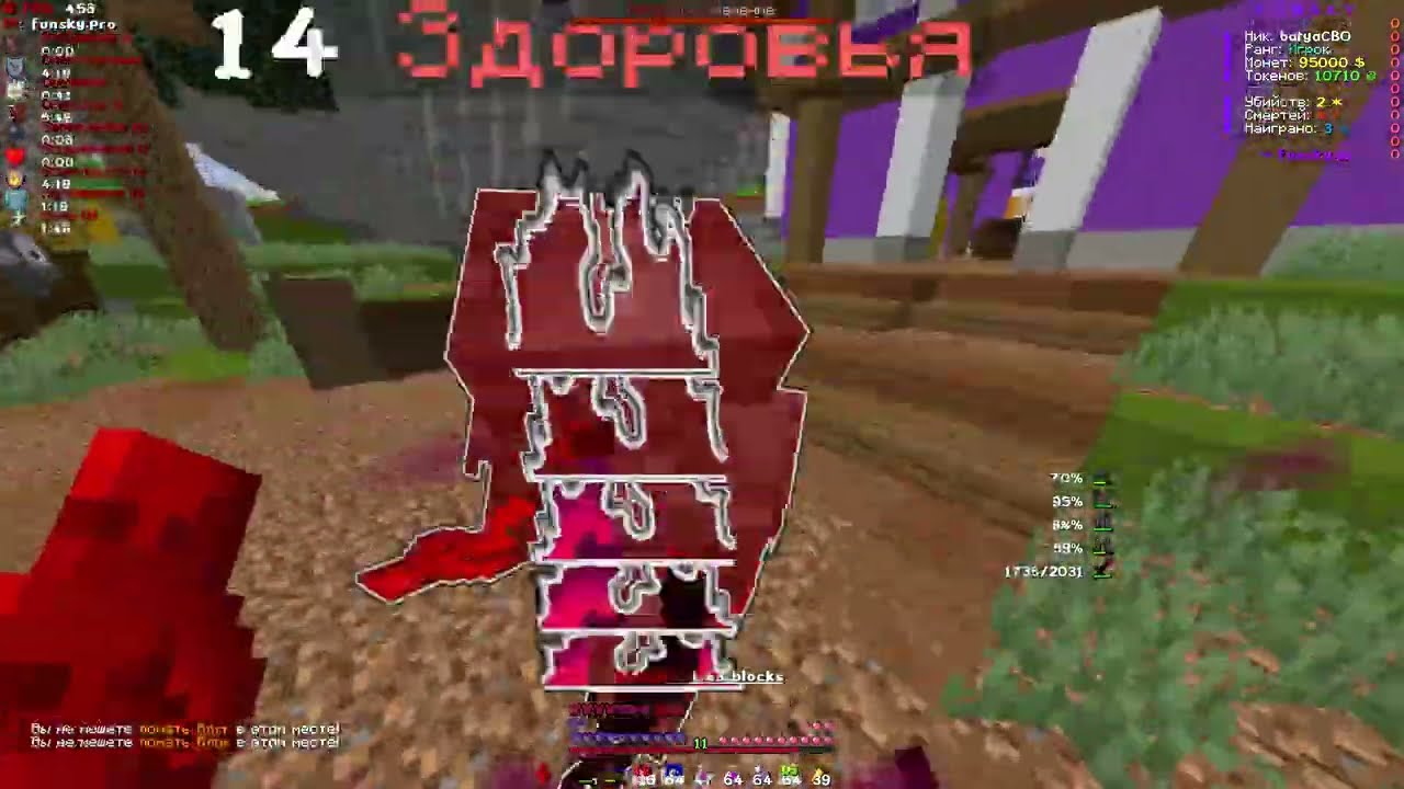 PvP FunSky Lite | Win 1x2 VS Exidna | Я авторитет сервера! 🤑