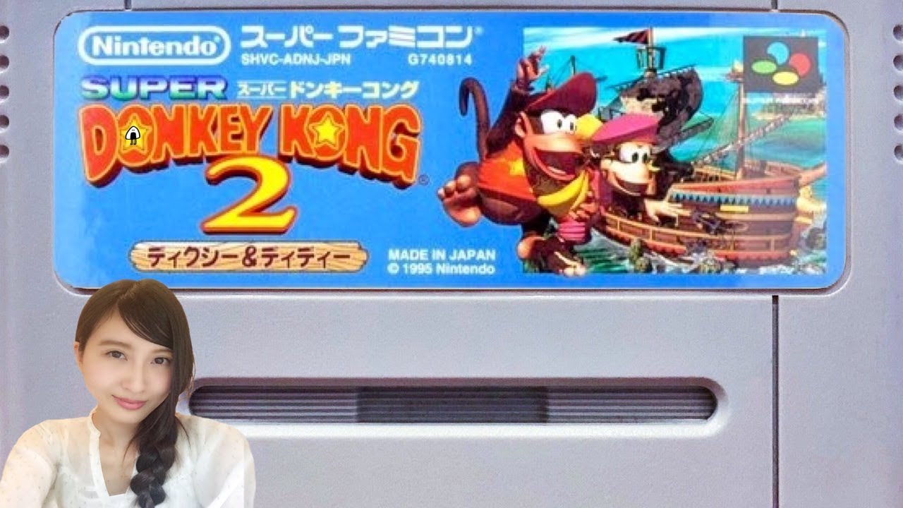 #3【アクション】スーパードンキーコング２ SFC版「表クリア！そして協力コイン集めの巻」レトロゲーム実況Live【こたば】