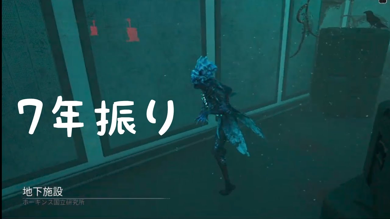 【字幕】ついにここまで遡ってきた【DBD/ハグ(リサ)】
