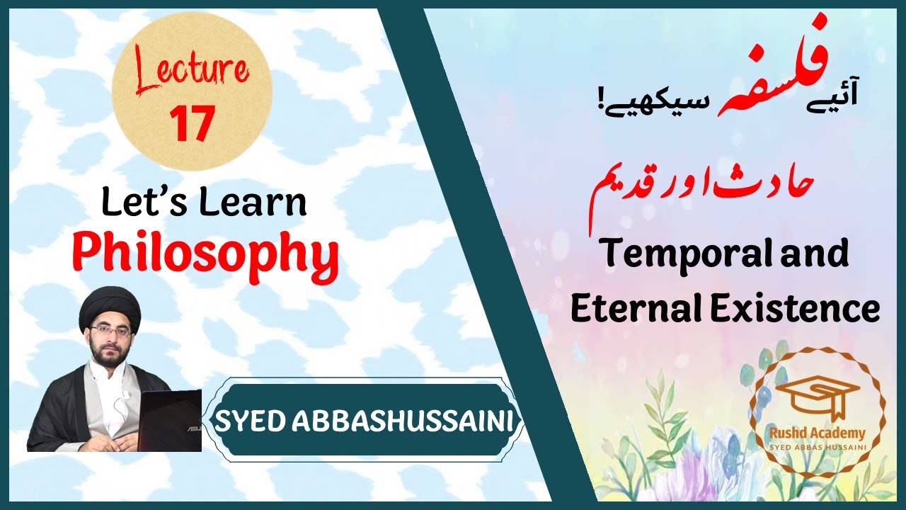 Let's LEARN Philosophy | Lecture 17 | 𝙏𝙚𝙢𝙥𝙤𝙧𝙖𝙡 & 𝙀𝙩𝙚𝙧𝙣𝙖𝙡 𝙀𝙭𝙞𝙨𝙩𝙚𝙣𝙘𝙚 | SYED ABBAS HUSSAINI | Urdu