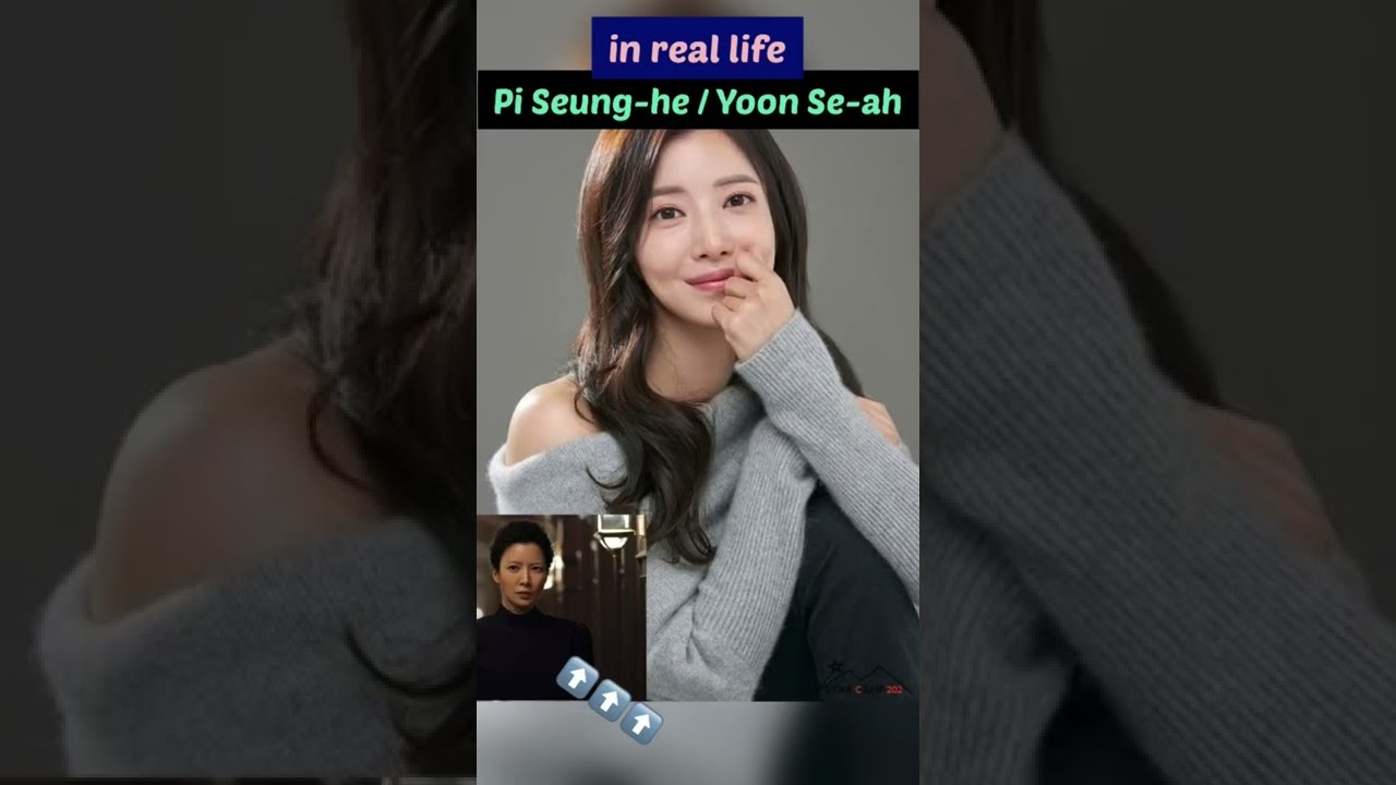 Pi Seung-he / Yoon Se-ah in REAL Life #snowdrop #inreallife  #yoonseah #shorts #shortvideo #short