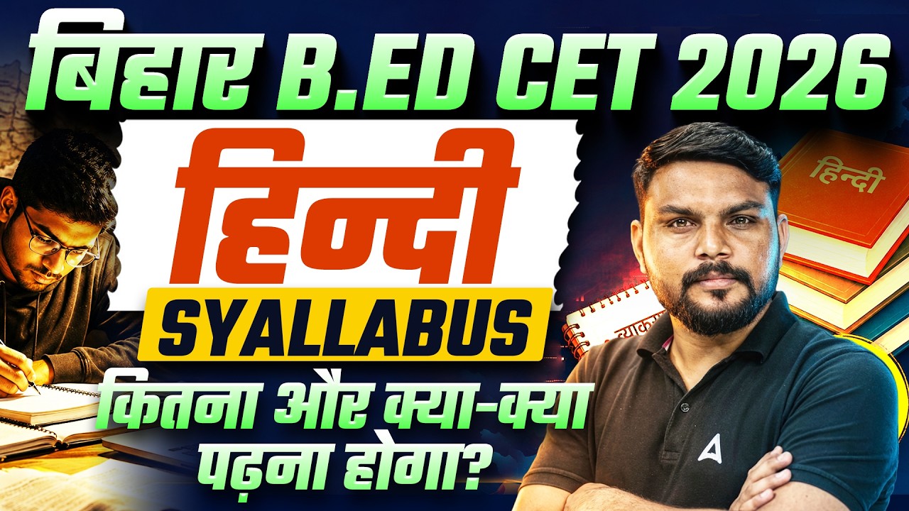 Bihar BEd CET 2026 | Bihar BEd CET Hindi Syllabus | Bihar BEd CET Hindi Important Topics