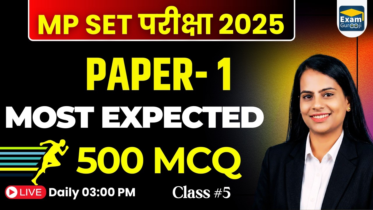 🎯MP SET - Paper-1 | Most Expected 500 MCQ LIVE  |  L- 5
