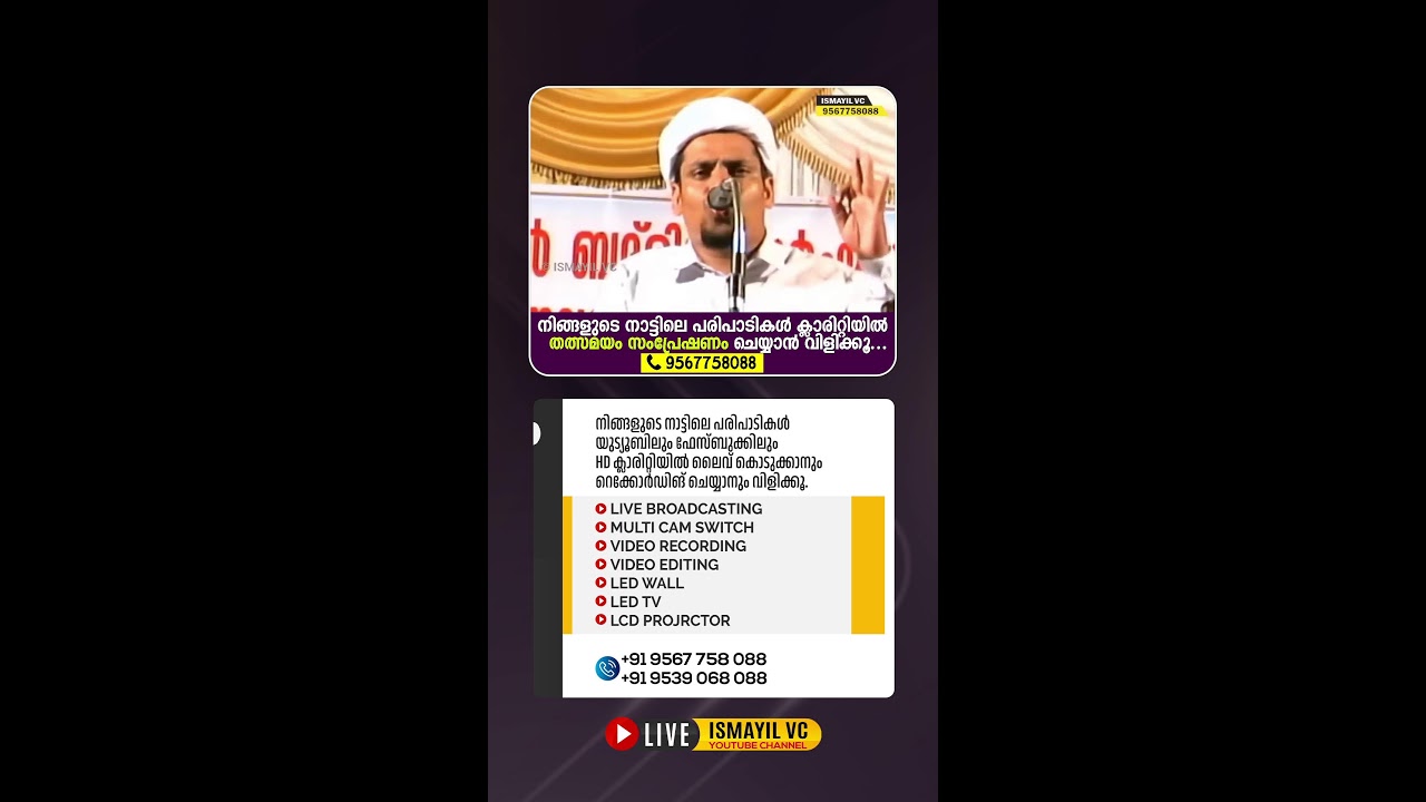 മരണം അടുത്താൽ കാണുന്ന മൂന്ന് അടയാളങ്ങൾ ജീവിതം നന്നാവേണമെന്നു ആഗ്രഹം ഉള്ളവർക്ക് നല്ല മാറ്റം കാണാം