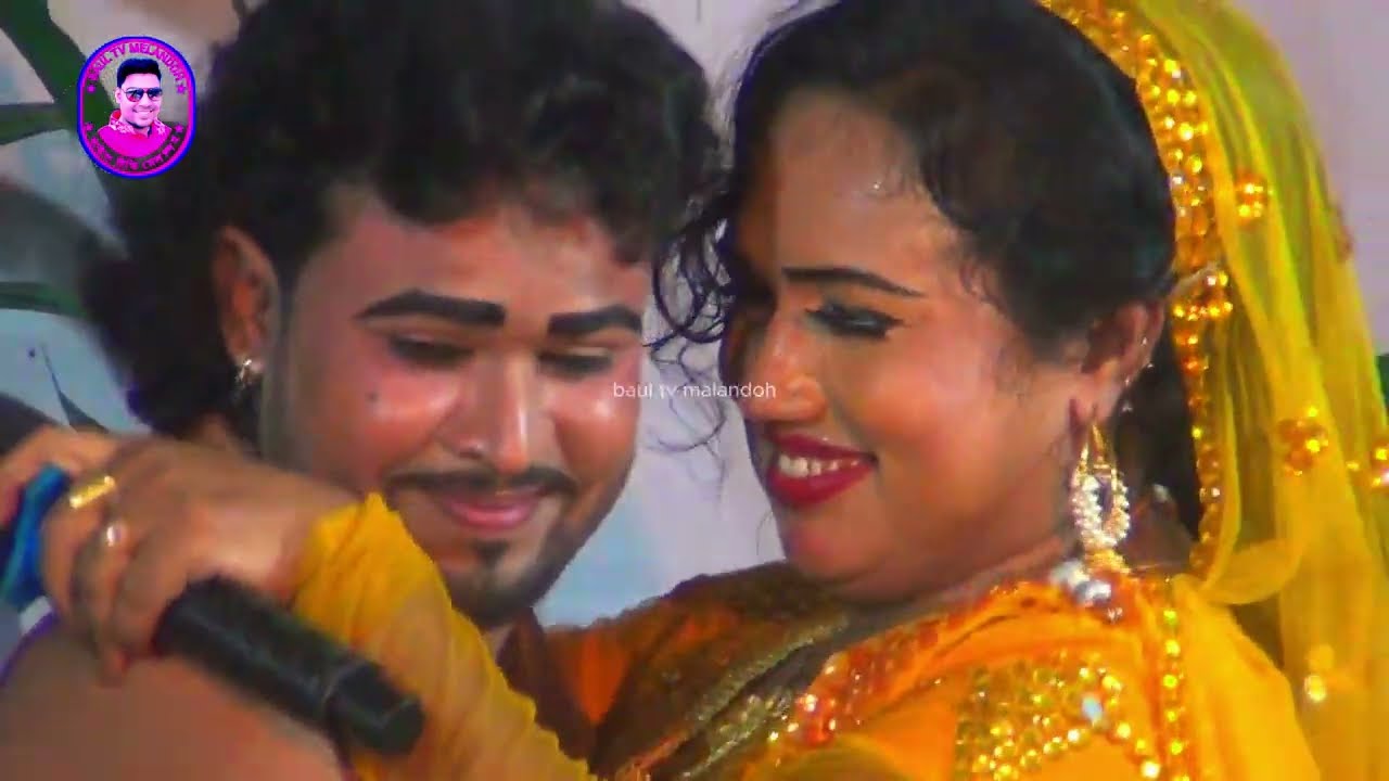 তোমার বাঁশি সুরে বন্ধু কিবা জাদু জানো। যাত্রার নায়ক মনির নায়িকা মিষ্টি। Romantic jatra gaan