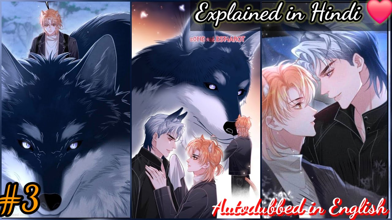 💥“Subordinate Doting” 💥 | Alpha-Omega Romance Begins 💘 [Ep 3 Hindi Recap] | DubRealm