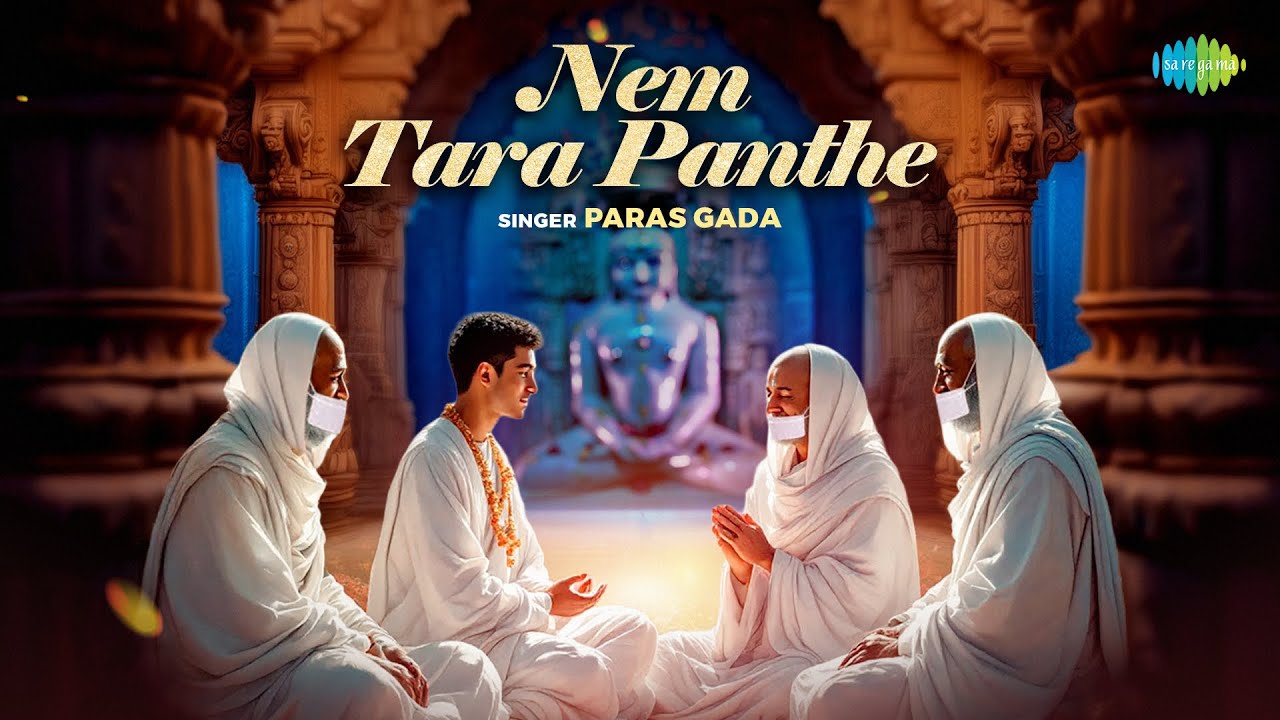 Nem Tara Panthe | Paras Gada | નેમ તારા પંથે | પારસ ગડા | New Jain Stavan 2025