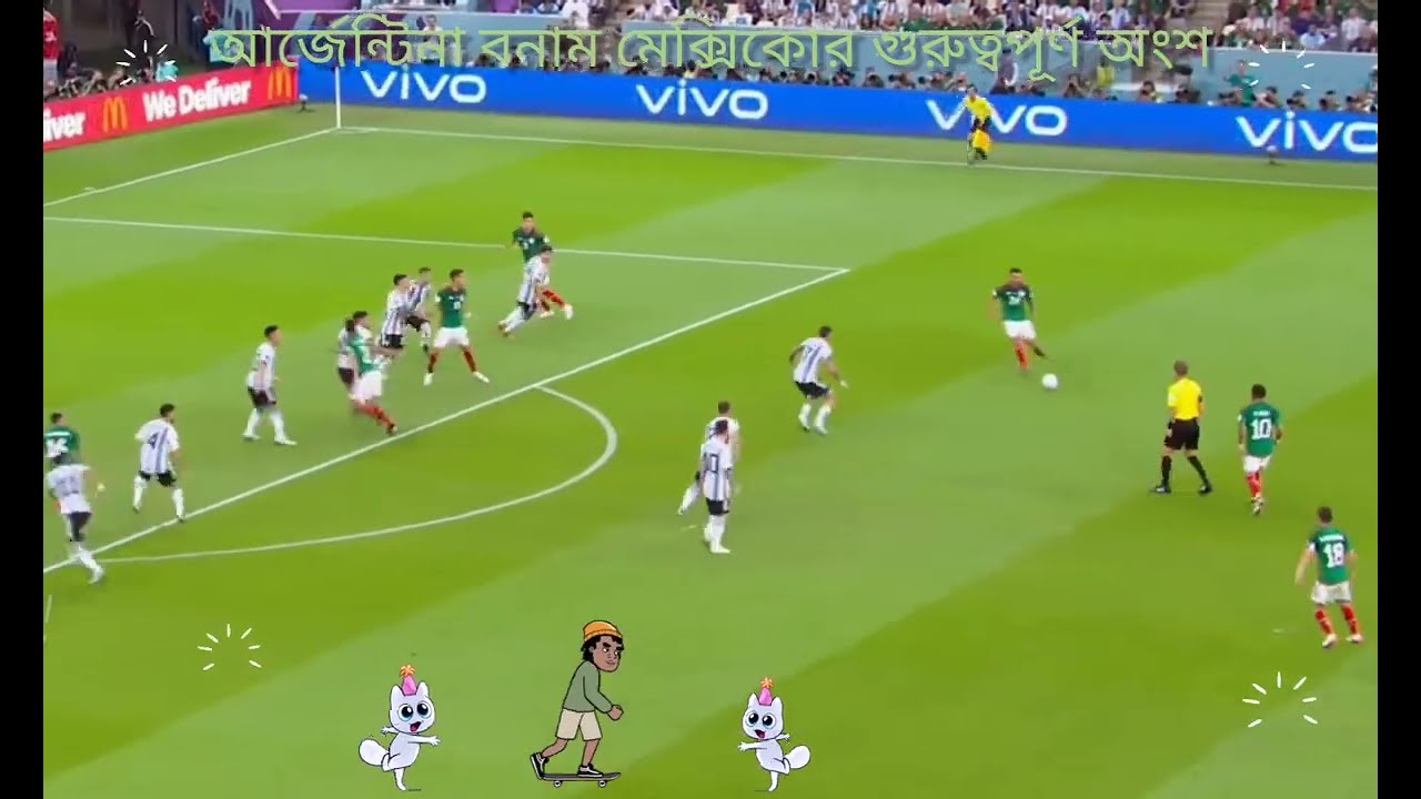 Football highlights #Argentina vs Mexico #ফুটবল খেলার হাইলাইটস #আর্জেন্টিনা বনাম মেক্সিকো #viral