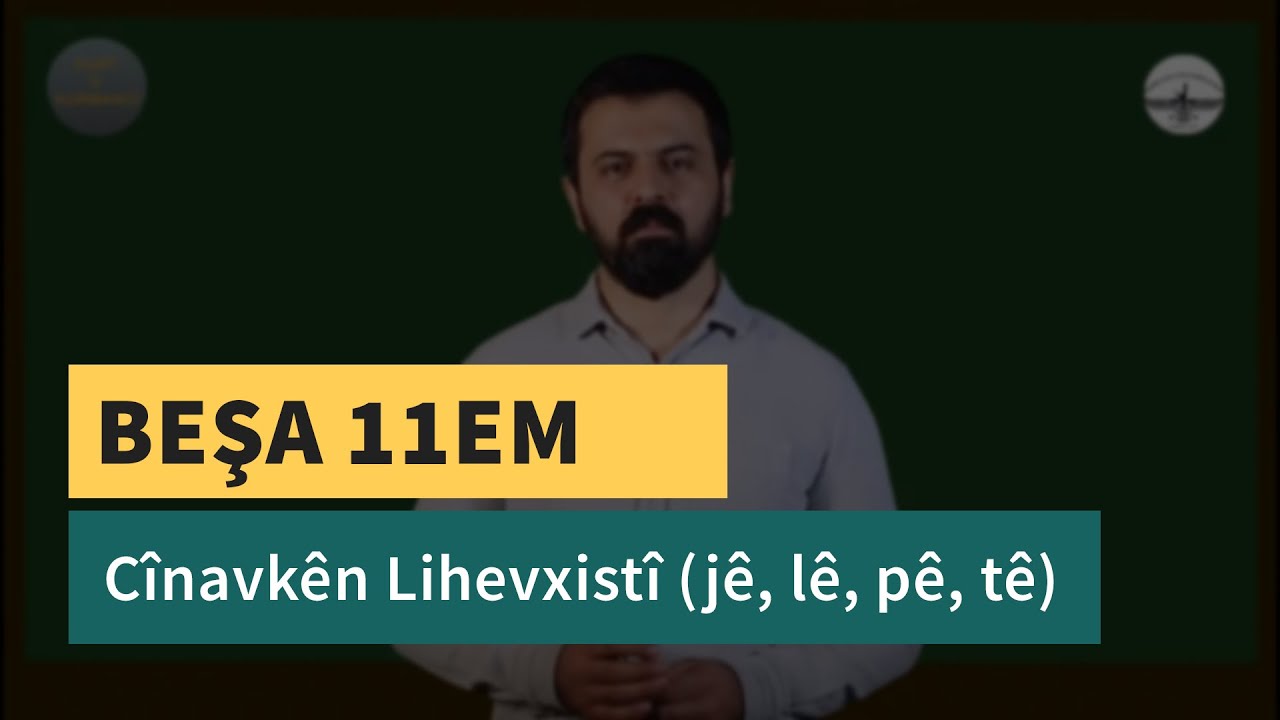 Kurt û Kurmanci - Cînavkên lihevxistî (jê, pê, lê, tê)