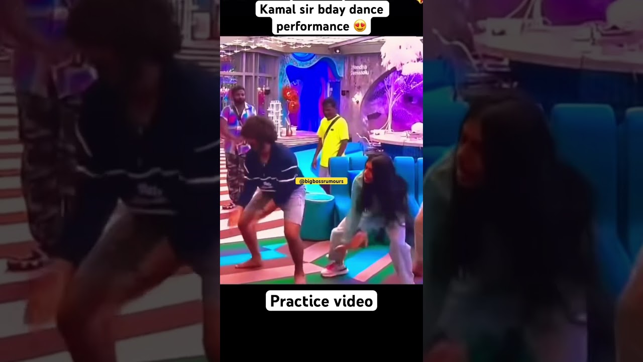 12/11/2023 kamal sir bday dance practice video 😍 #bigbosstamilseason7 #biggbosstamil7 #archana