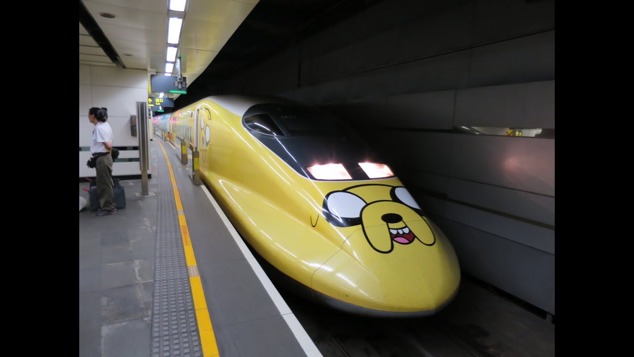 台湾新幹線カートゥーンネットワーク号　外装編（Adventure Time）