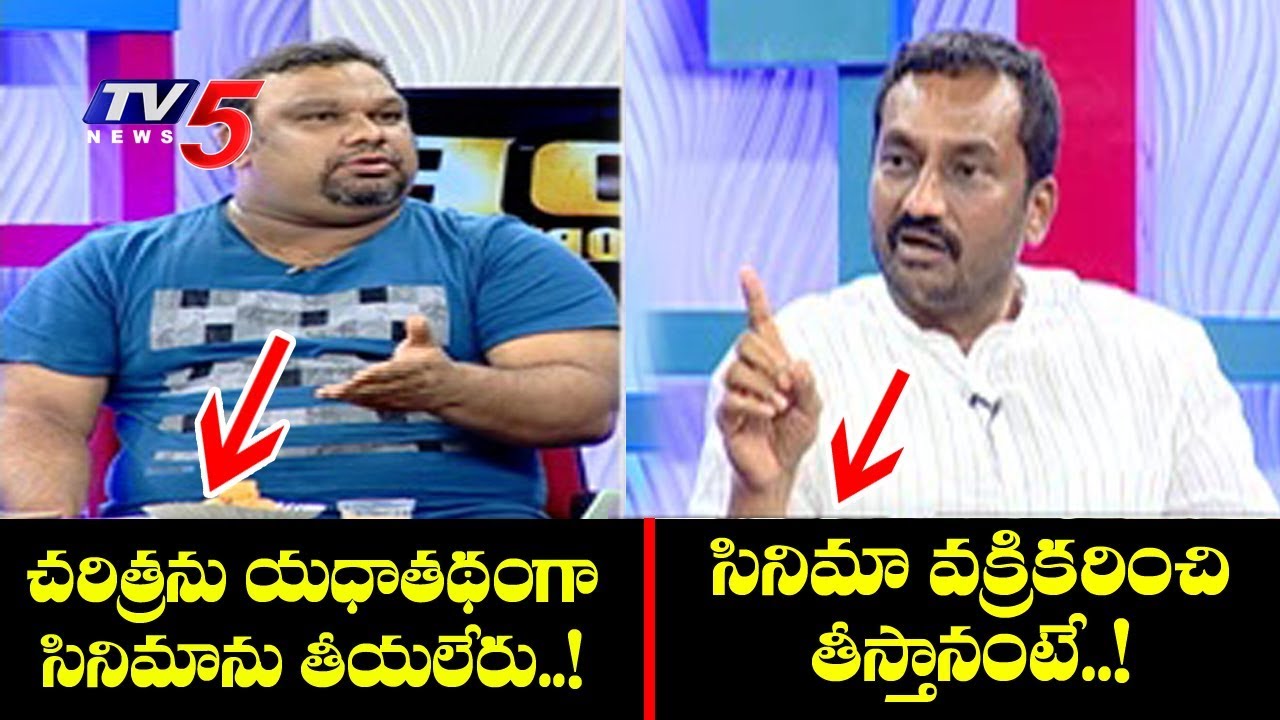 Kathi Mahesh And Raghunandan Rao On Padmavati Movie Controversy | TV5 News