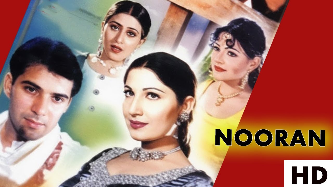 Nooran | Punjabi Full Film | Saima, Moammar Rana, Shafqat Cheema, Babar Ali | Pakistani Movie