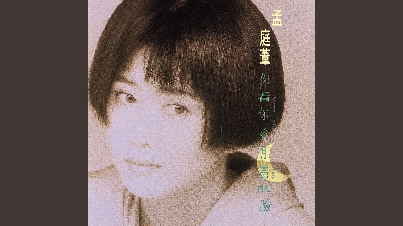Zi Wan Hua