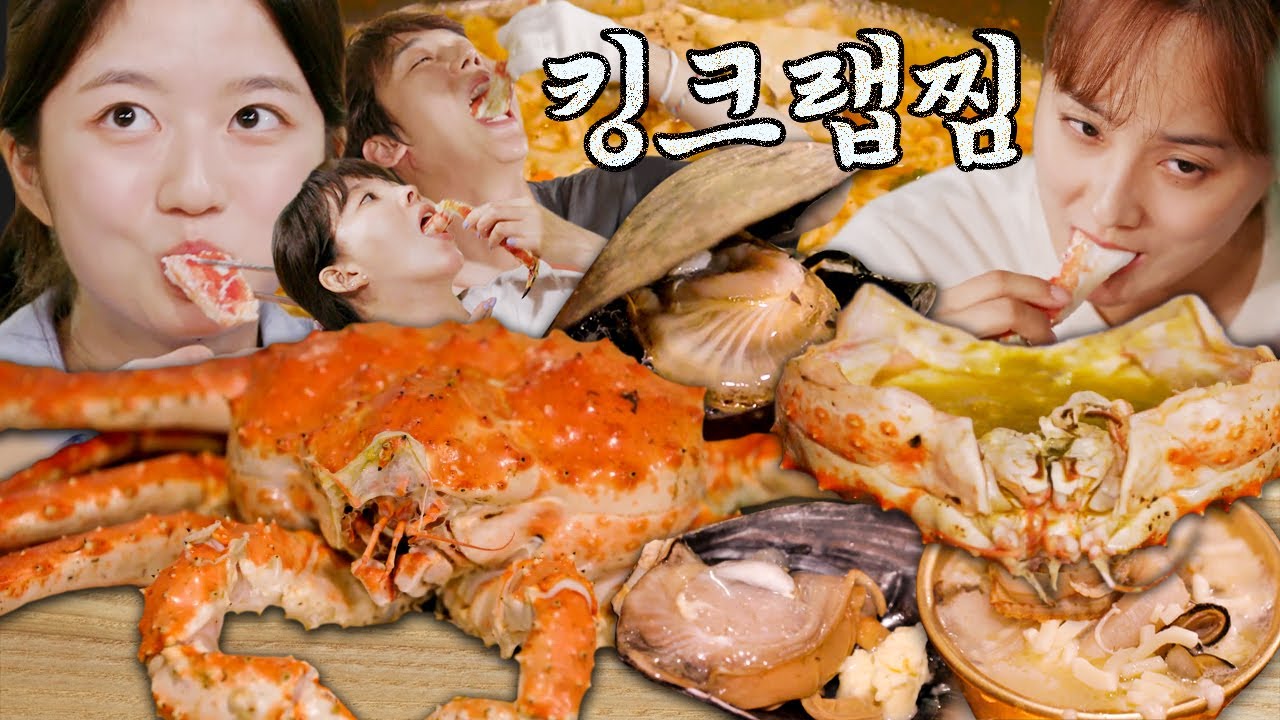 [#먹어방] 진짜 맛있게 잘 먹는 유진 X 김현수 모녀💛 저녁으로 킹크랩이라니 벌써 최고다.. | #해치지않아 #Diggle