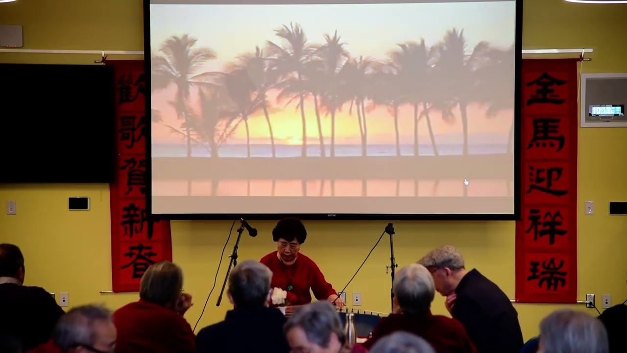 2026 Chinese New Year Program-5.  Robb Center, Andover MA