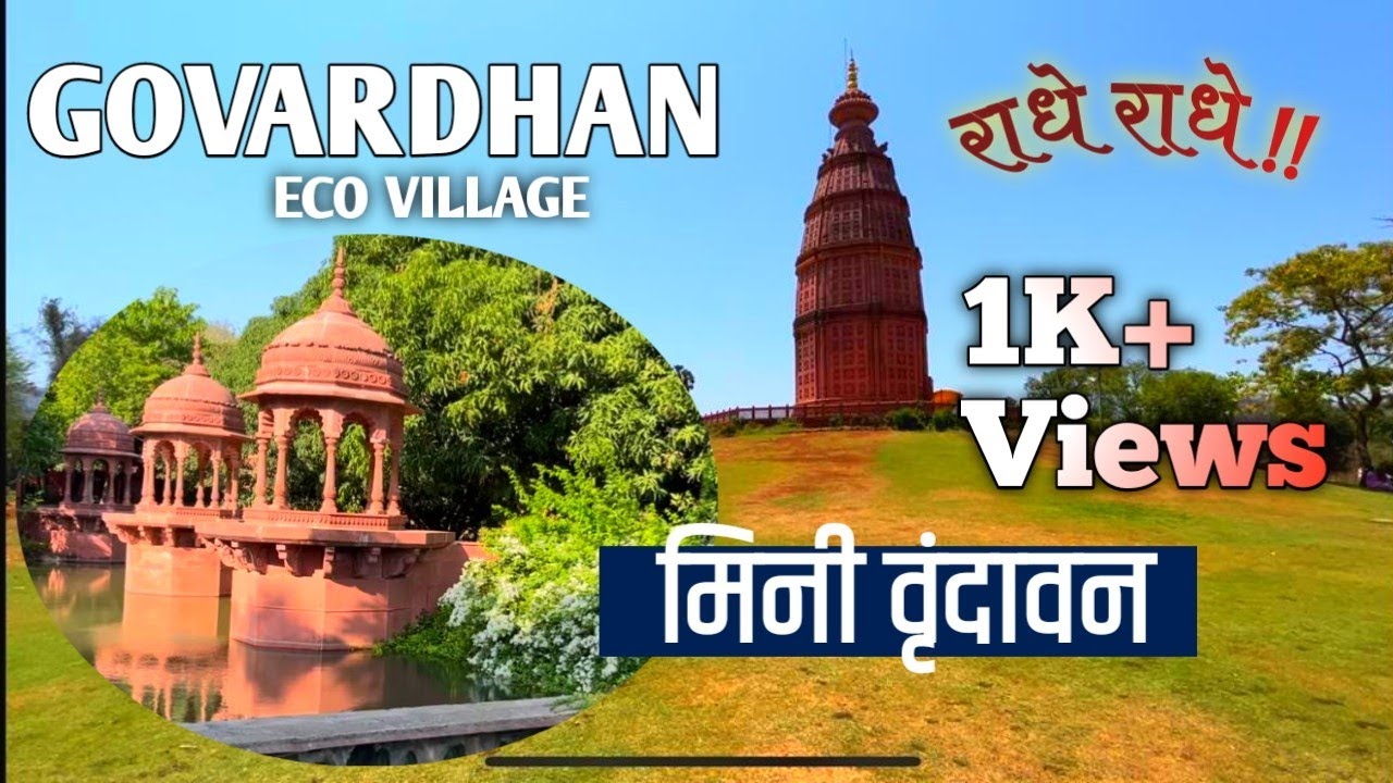 Vlog 14th | Govardhan Eco Village | Mini Vrindavan Galtare | Wada | Palghar | #Rohitpatilvlogss