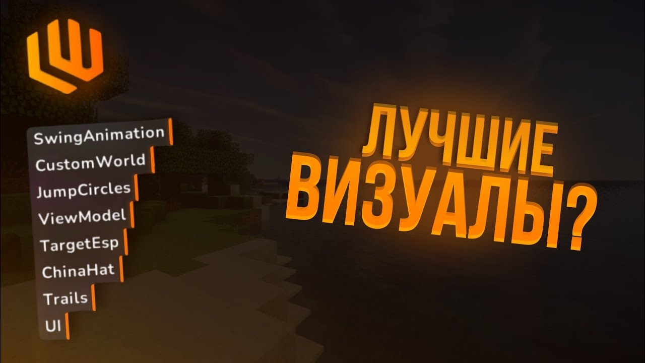 🟠ЭТО ЛУЧШИЕ БЕСПЛАТНЫЙ ВИЗУАЛЫ в МАЙНКРАФТ? | Darkness Visual 1.3