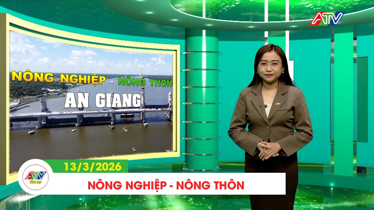 NÔNG NGHIỆP - NÔNG THÔN (13/3/2026) | ATV TỔNG HỢP