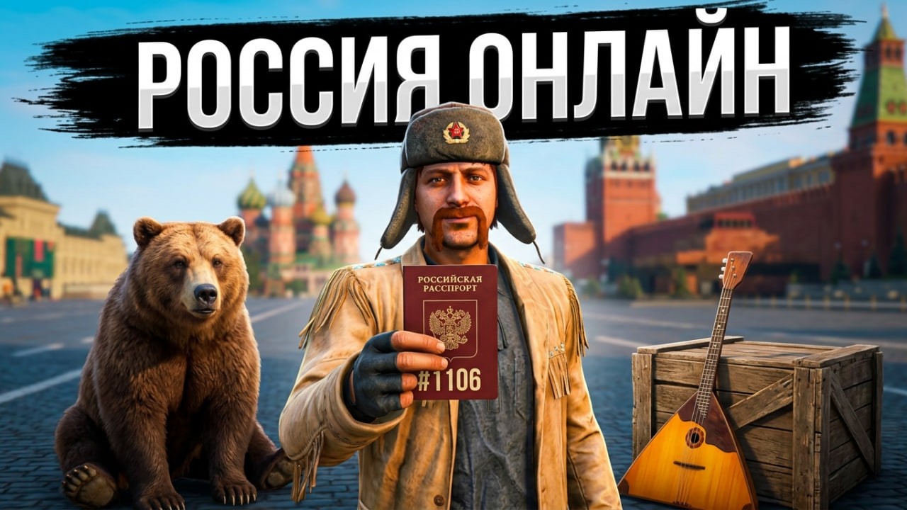 ПРОХОЖУ ПУТЬ НОВИЧКА ПО УЛИЦАМ МОСКВЫ ! РОССИЯ ОНЛАЙН! МОД в ГТА 5 с КАРТОЙ МОСКВЫ!