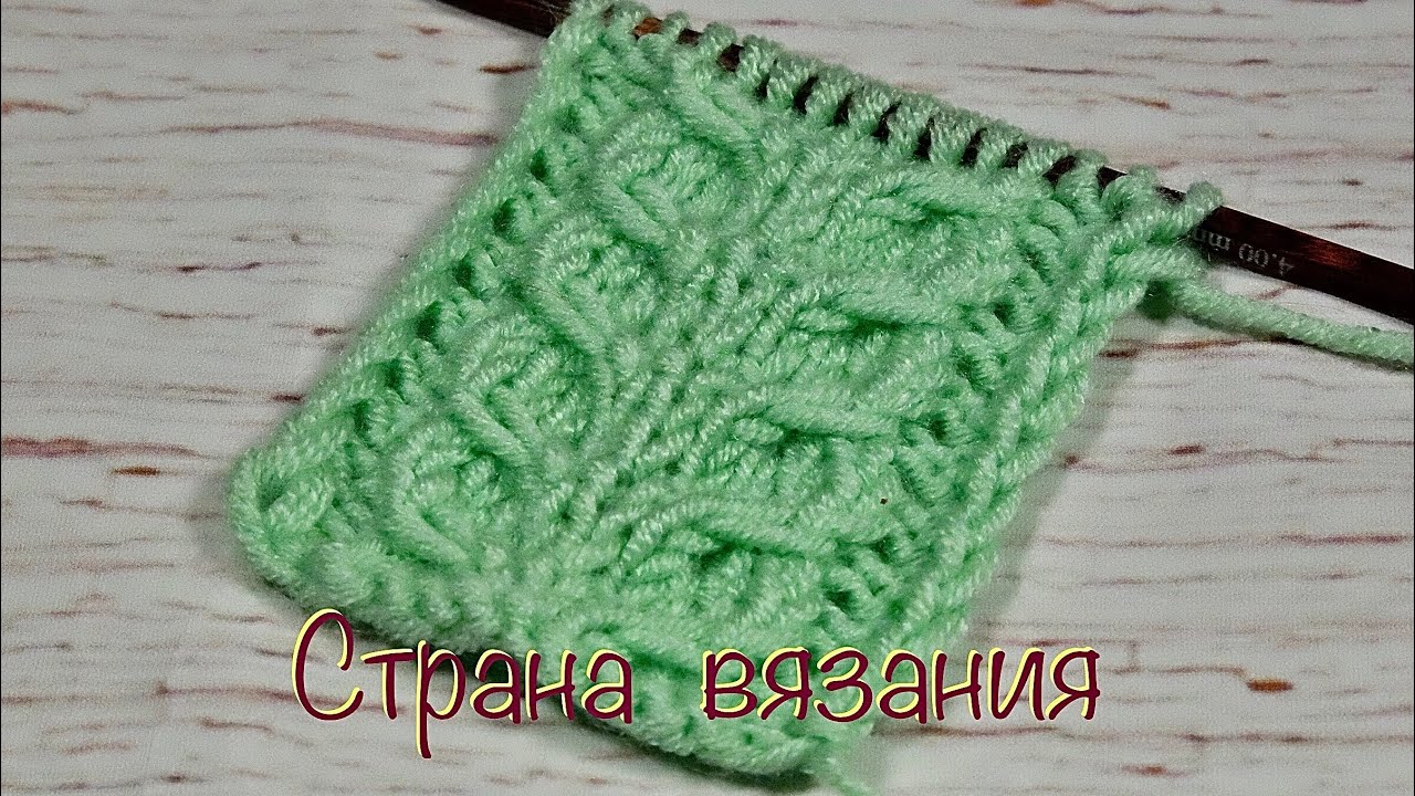Узоры спицами. Зубчатая коса.