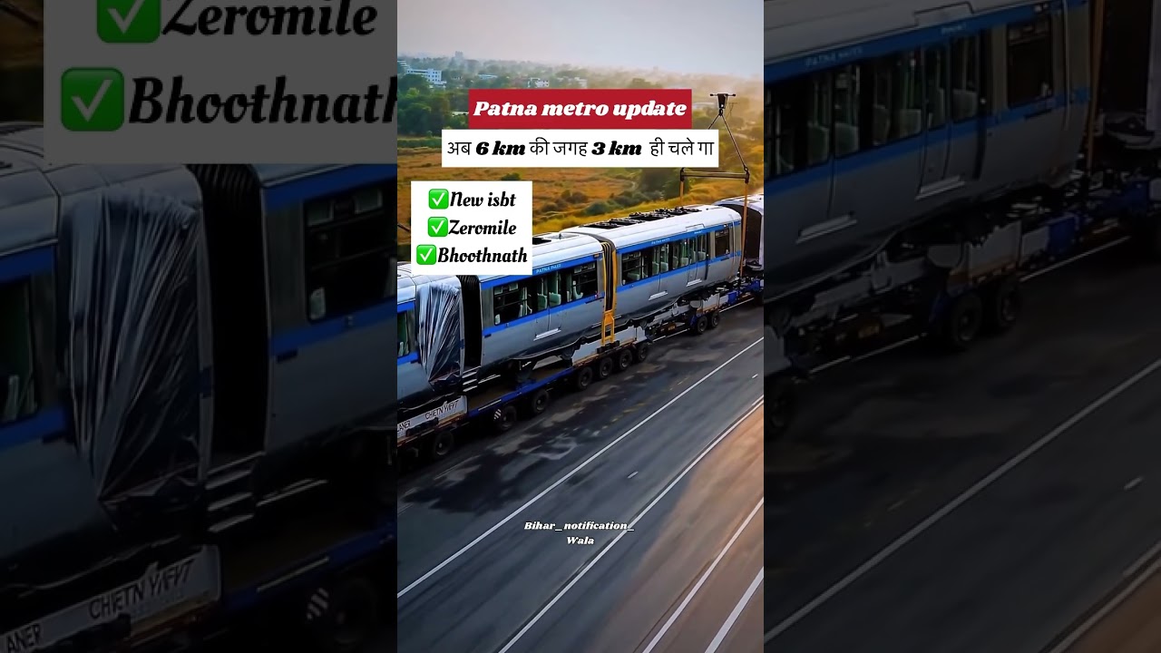 Patna metro new update #patna #bihar #patnametro #bihar #patna #patna
