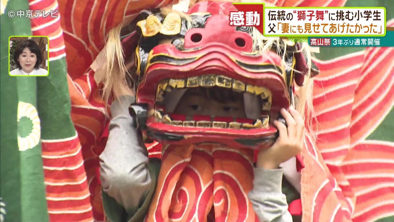伝統の