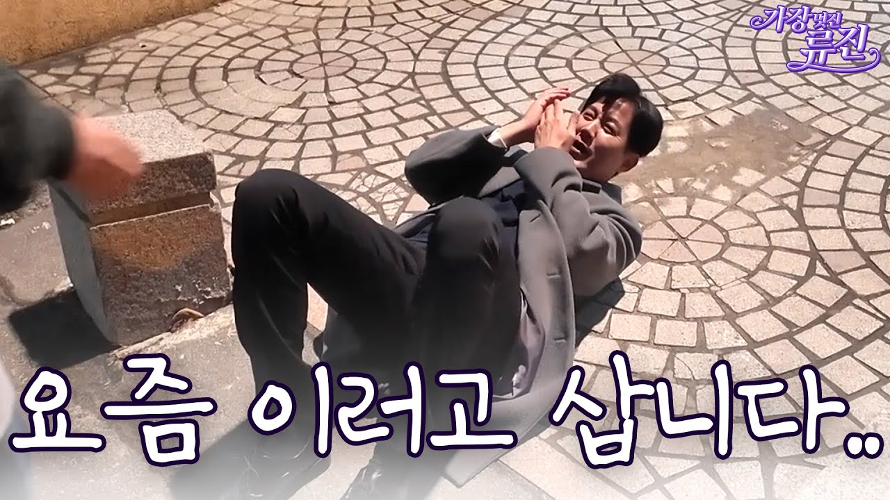 가족을 위해 돈 버느라 몸이 남아나질 않는 가장의 하루(+배우 박은혜) | 가장(멋진)류진