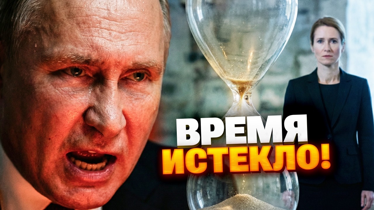 ТЕРПЕНИЕ ЛОПНУЛО! Европа ставит ультиматум Путину: Кремль зажали в угол – пути назад НЕ БУДЕТ!