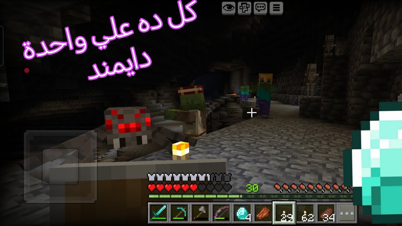 #5 رحلة كهفية جمدة 🤑