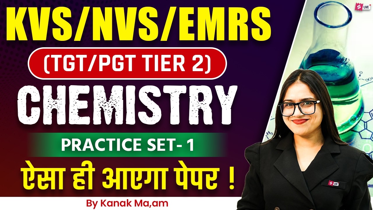 KVS/NVS/EMRS TGT PGT Tier 2 Chemistry Classes |KVS/NVS/EMRS Tier 2 Chemistry Practice Set 1 By Kanak