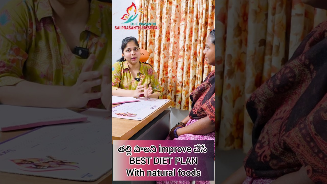 Best diet to increase breast milk naturally explained by Drprashanthi at sai prashanthi hospital