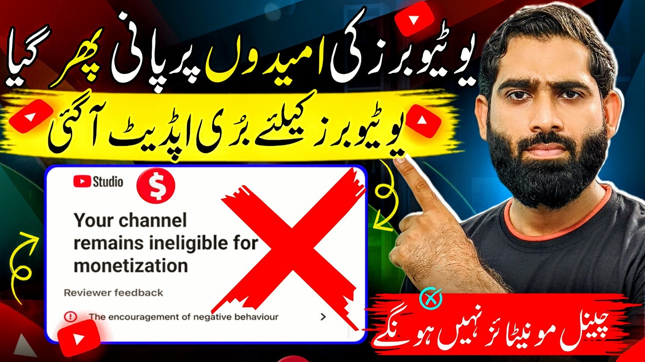 YouTube BAD UPDATE 2026 🔥 | YouTube Biggest Update | YouTube New Update |