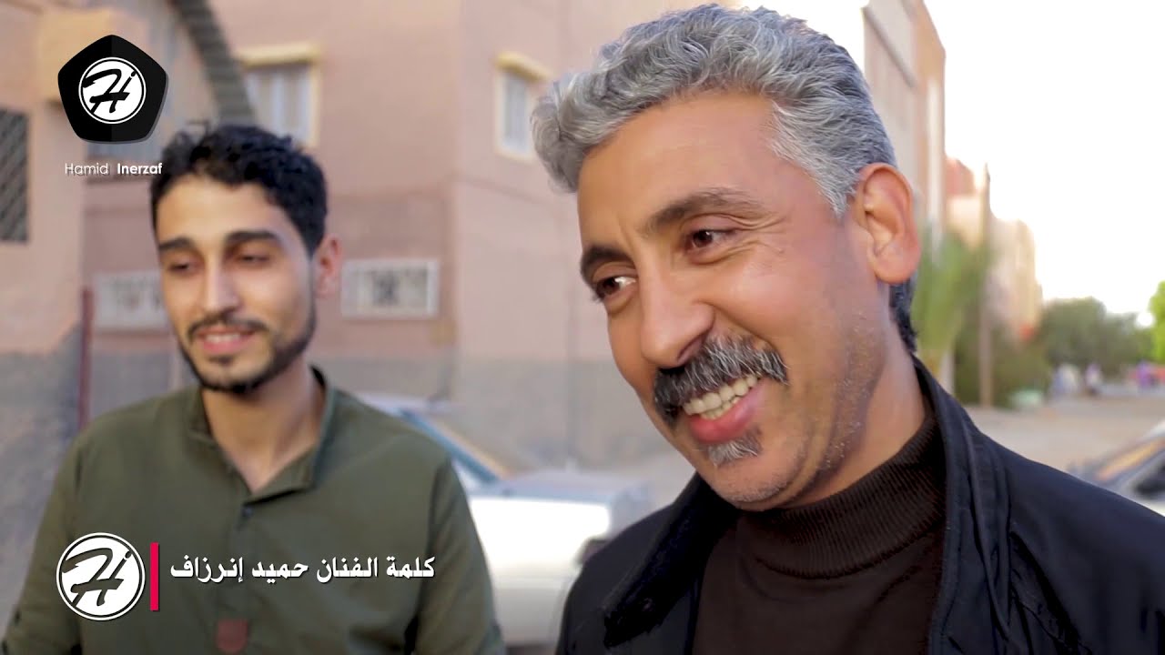 HAMID INERZAF / الفنان حميد انرزاف يفاجيء عادل تيزنيت بزيارة فنية