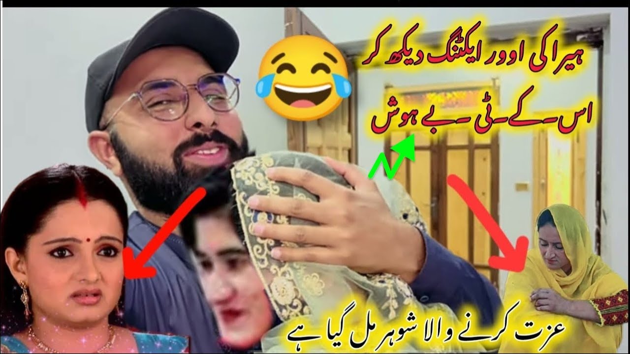 Waseem Pundu Ka Raz Khul Kar Samne Aa Gea Hira K DaraMaa 😱| #familyvlogs