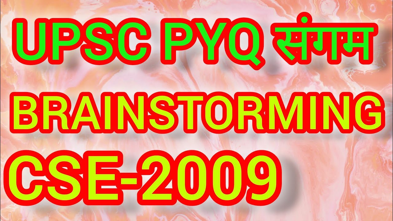 CSE 2009 Part 1 1280x720